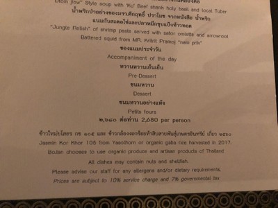 ป้ายราคาหรือสมุดเมนู