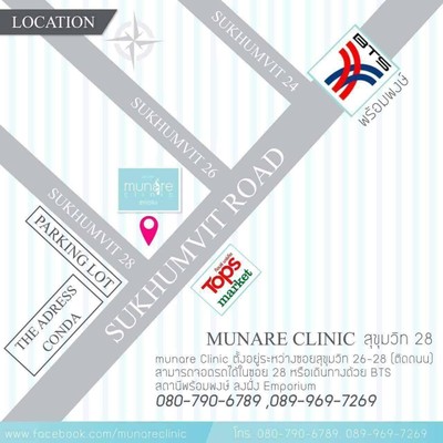 Munare Clinic (มุนอา คลินิก) กรุงเทพ Munare Clinic (มุนอา คลินิก) กรุงเทพ