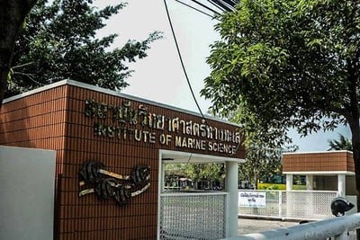 สถาบันวิทยาศาสตร์ทางทะเลมหาวิทยาลัยบูรพา สถาบันวิทยาศาสตร์ทางทะเลมหาวิทยาลัยบูรพา