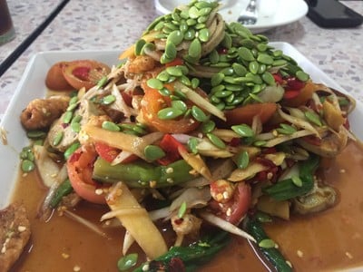 ส้มตำแซบเวอร์
