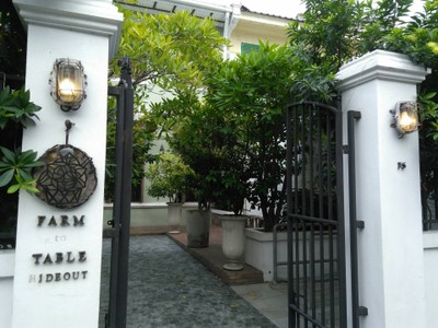 หน้าร้าน