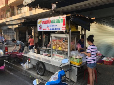 อื่นๆ