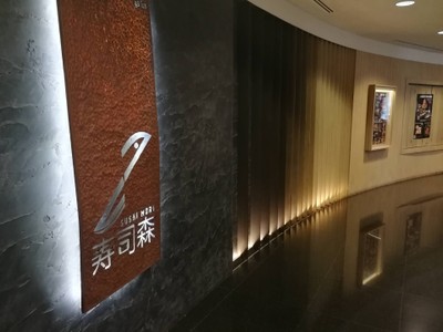 หน้าร้าน