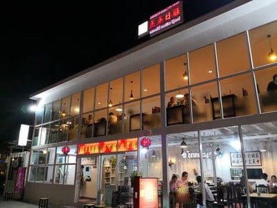 เฮลท์ตี้ สตรีม ฟูดส์ (Healthy Steamed Food) เฮลท์ตี้ สตรีม ฟูดส์ (Healthy Steamed Food)