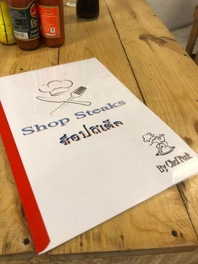 ป้ายราคาหรือสมุดเมนู