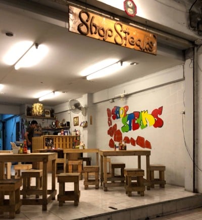 หน้าร้าน