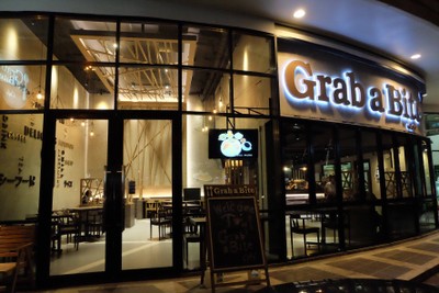 หน้าร้าน