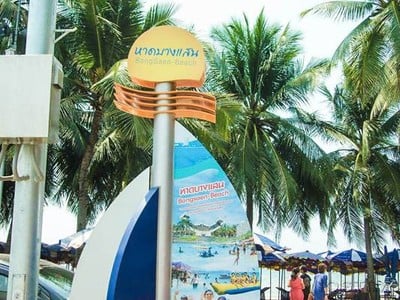 หาดบางแสน