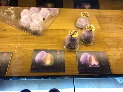 ไดฟุกุสตรอเบอร์รี่