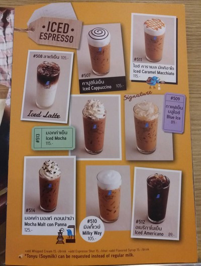 ป้ายราคาหรือสมุดเมนู