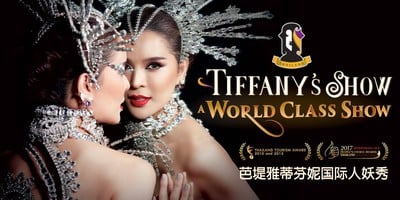 ทิฟฟานี่โชว์ พัทยา (Tiffany's Show Pattaya)