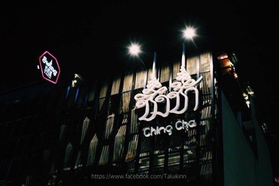 หน้าร้าน