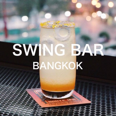 SUNNY SWING ROCK