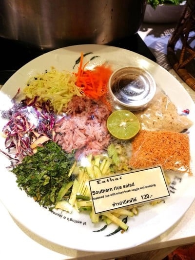 ผักเยอะดี