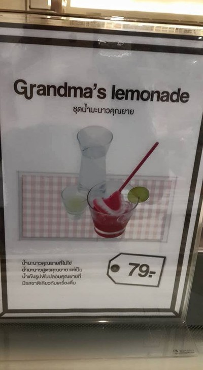 อื่นๆ
