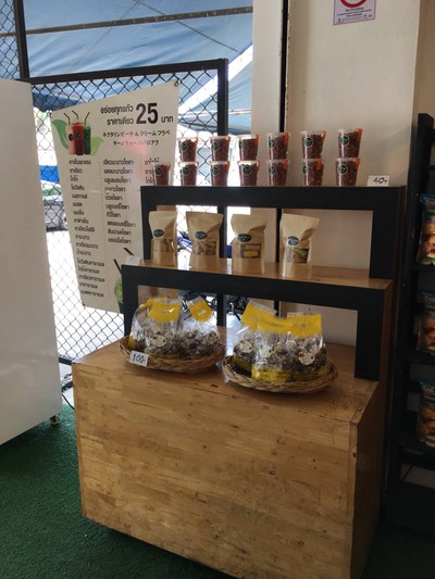 บรรยากาศ