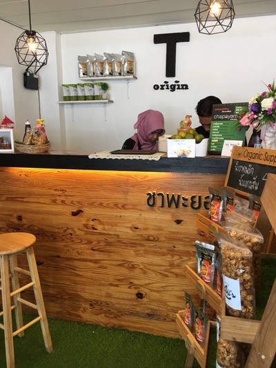 บรรยากาศ