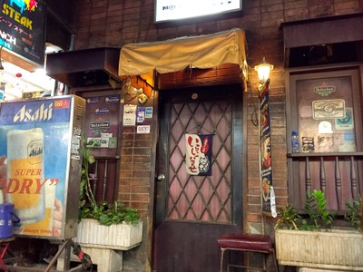 หน้าร้าน