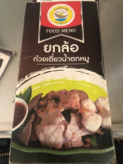 อื่นๆ