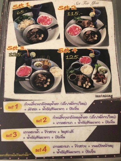อื่นๆ