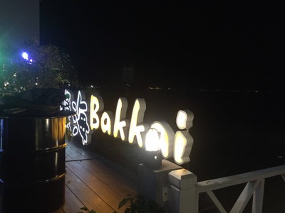 หน้าร้าน