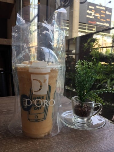 ชาดำปั่น