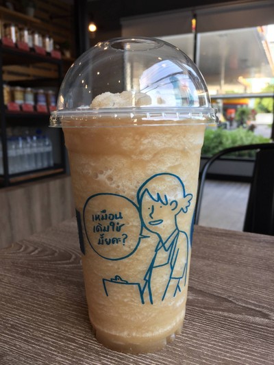 ชาดำปั่น