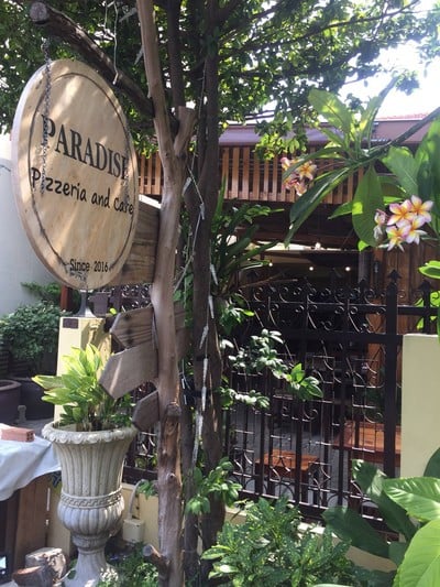 หน้าร้าน