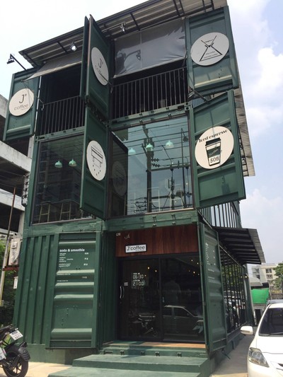 หน้าร้าน