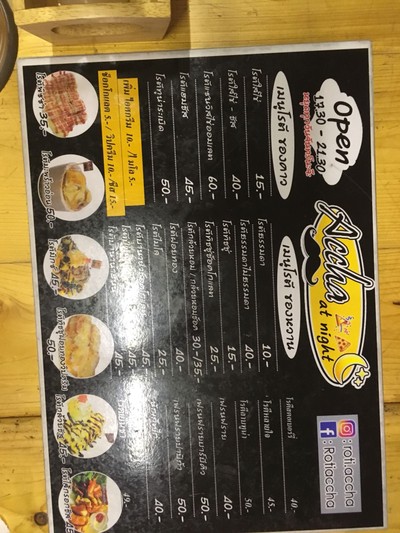 ป้ายราคาหรือสมุดเมนู