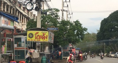 หน้าร้าน