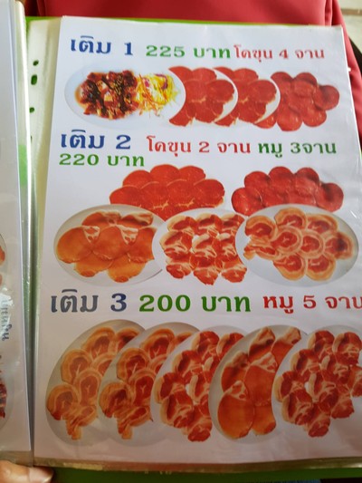 อื่นๆ