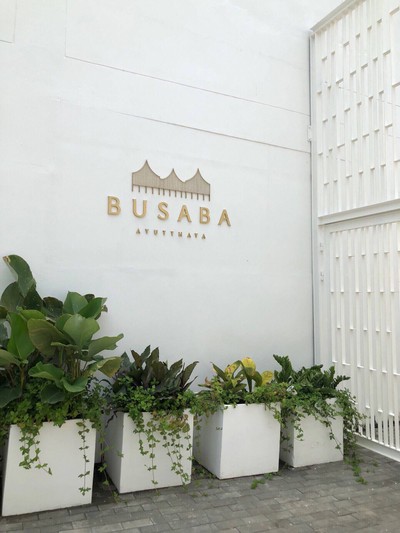 หน้าร้าน