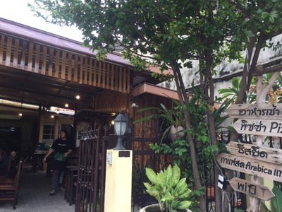 บรรยากาศ