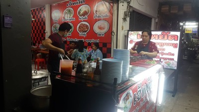 อื่นๆ