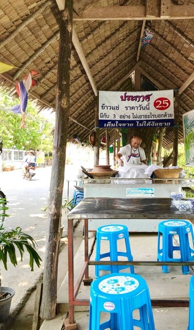 บรรยากาศ ข้าวแช่แม่นิด