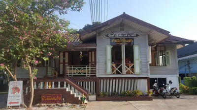 หน้าร้าน