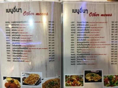 อื่นๆ