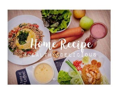 Home Recipe (โฮมเรซิพี) โฮมโปร ประชาชื่น Home Recipe (โฮมเรซิพี) โฮมโปร ประชาชื่น