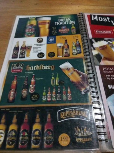 อื่นๆ