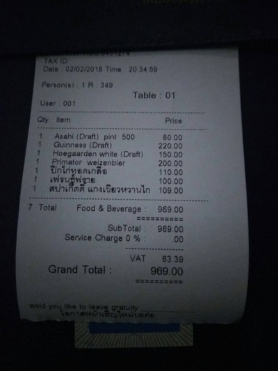 อื่นๆ