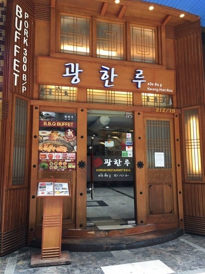 Kwang Han Roo