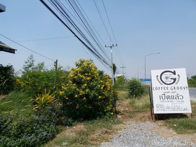 หน้าร้าน