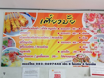 อื่นๆ