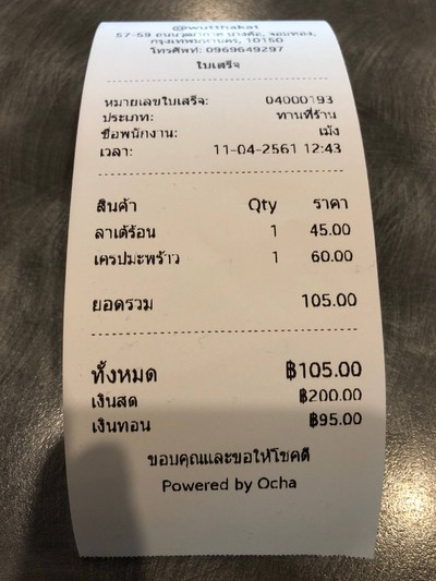 อื่นๆ