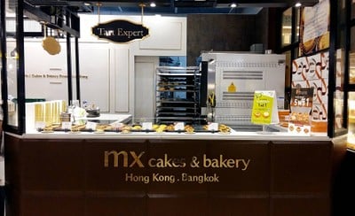 บรรยากาศ Homebake by Mx Cakes & Bakery Siam Paragon