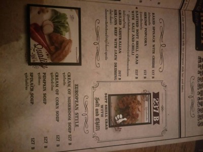 ป้ายราคาหรือสมุดเมนู