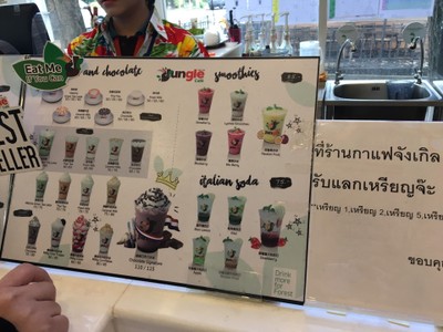 ป้ายราคาหรือสมุดเมนู