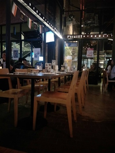 บรรยากาศ