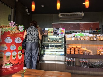 บรรยากาศ